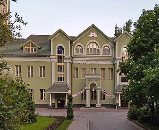 Roerich-Museum in Nowosibirsk